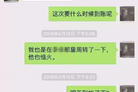 富锦专业要账公司